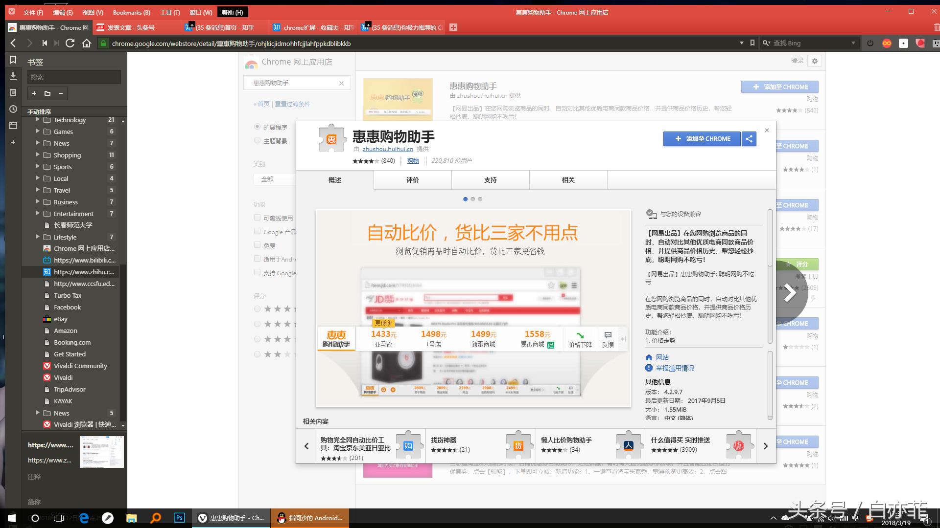 chrome浏览器插件在哪,chrome浏览器下载app