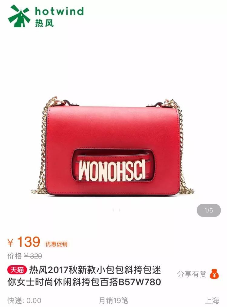 李宁为什么被抢注商标,曾经的国货之光李宁