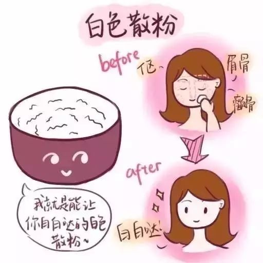 种草好物推荐散粉套装,散粉种草