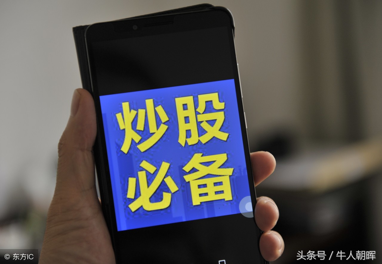 新股民学习炒股技巧,炒股快速入门和新股民操作大全