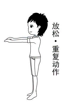 对身体有帮助的健身操,可爱又魔性的健身操动作