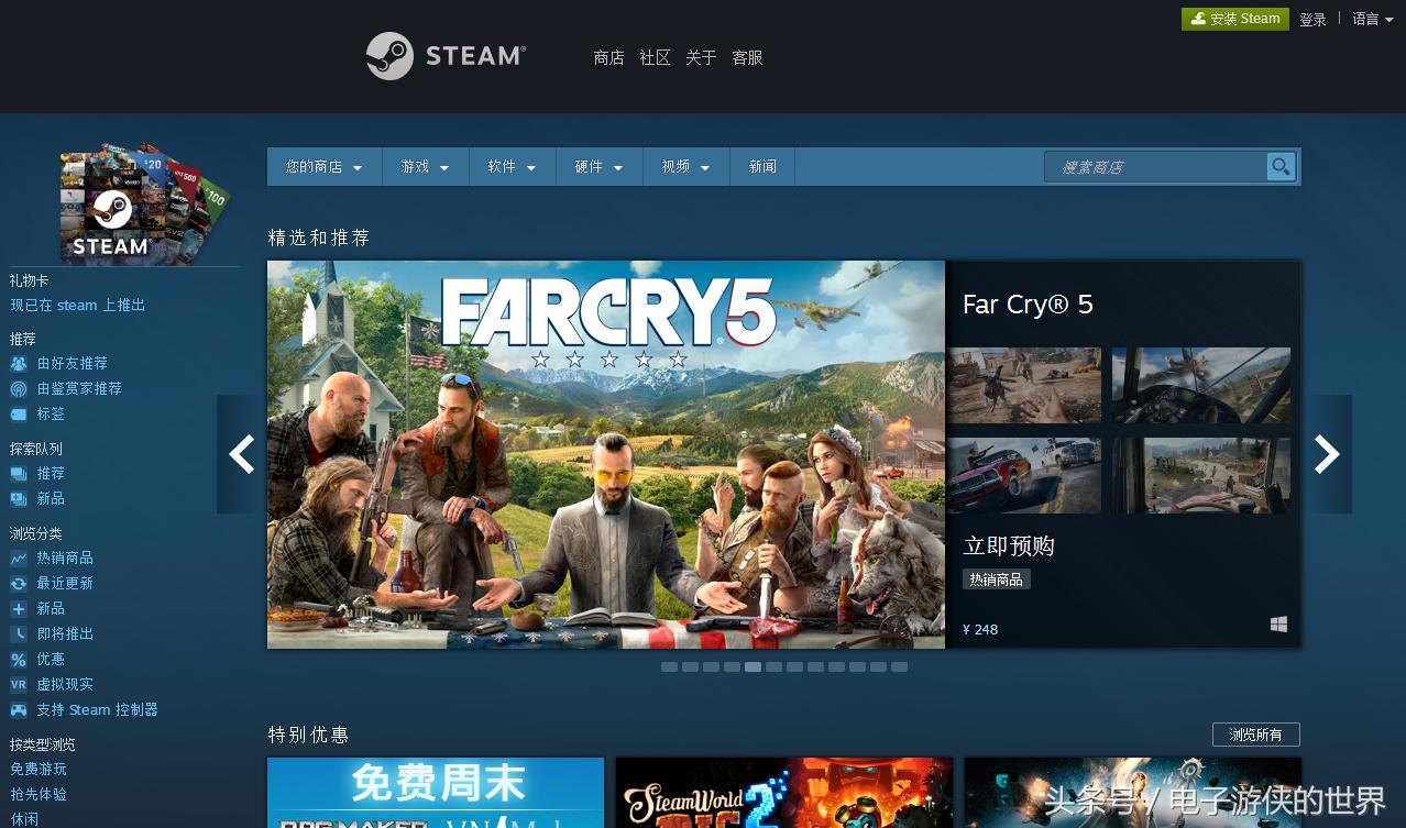 游戏资讯盘点各种好玩的游戏,知名游戏网站有哪些