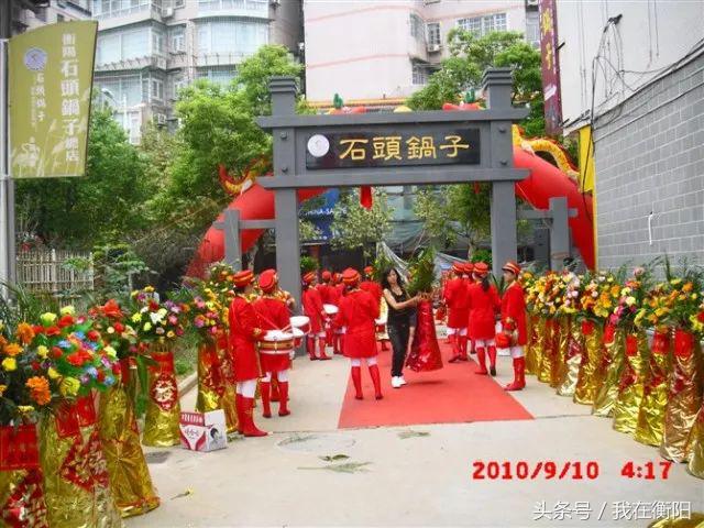 曾经漂洋过海的衡阳雁,如今让石头锅子走进千万家