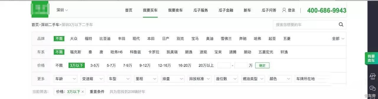 一万元买的奥迪a6,奥迪a6二手车多少钱入手合适