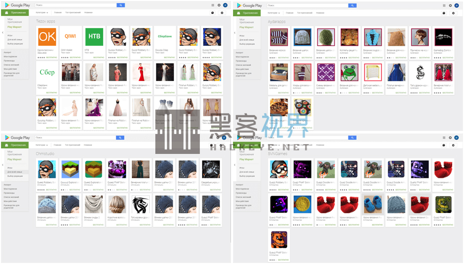 googleplay商店购买应用,googleplay发现了有害应用