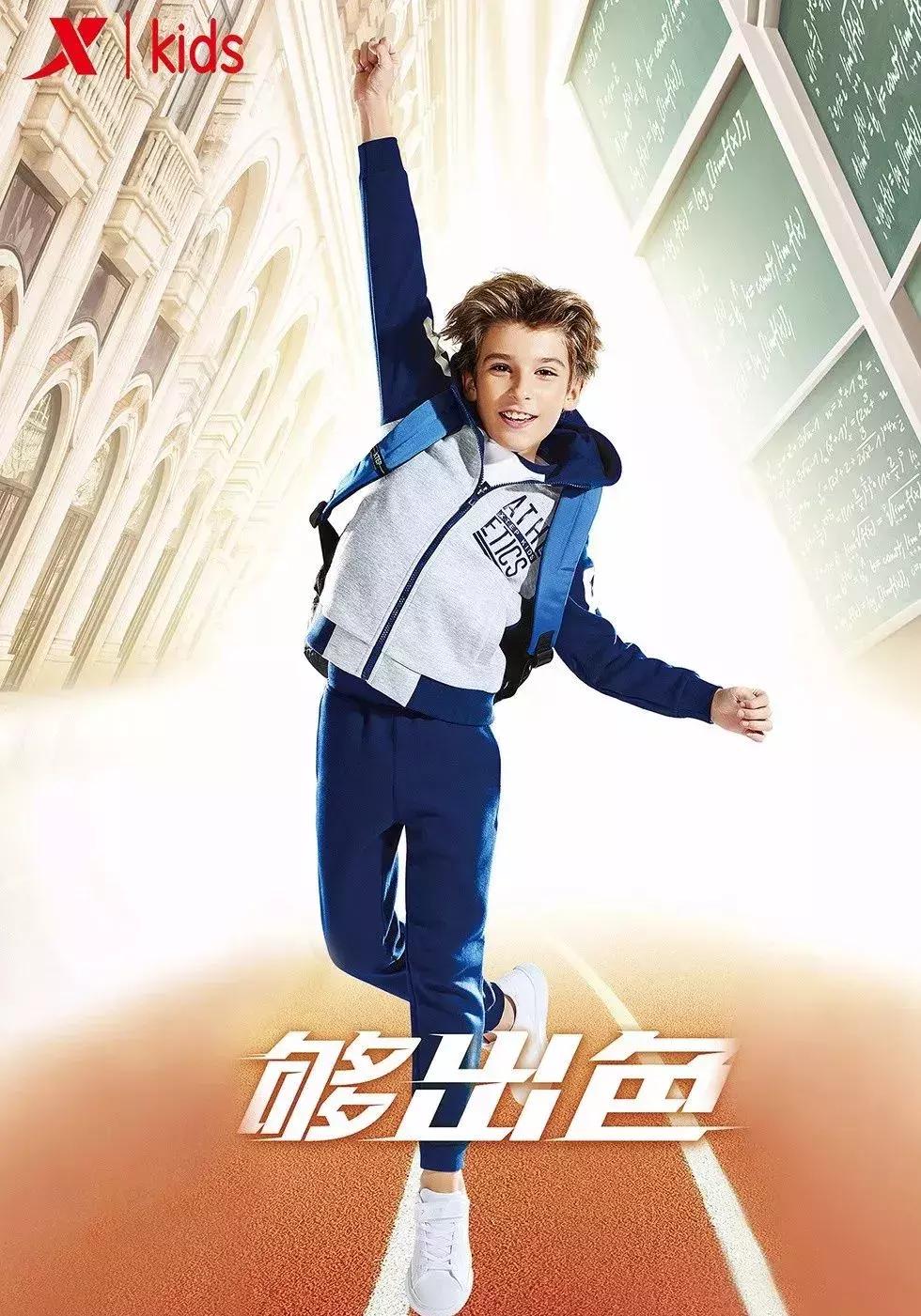 本土体育品牌,体育品牌童装经营