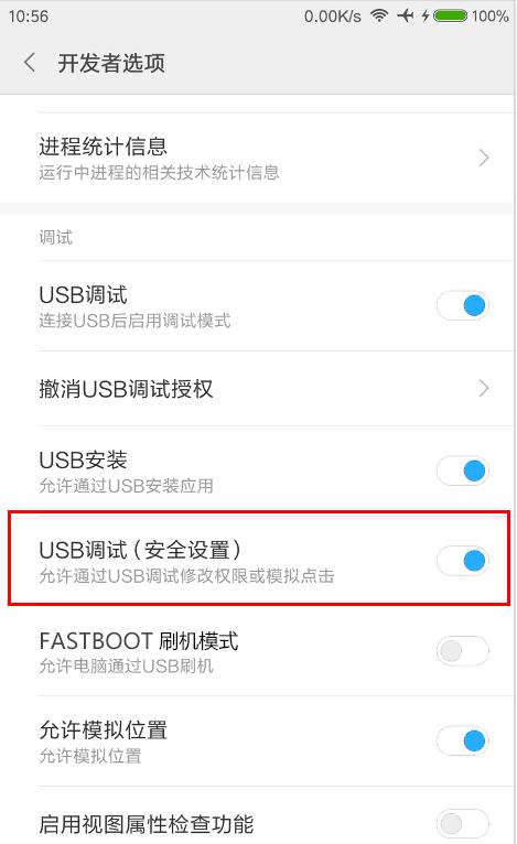 电脑吃鸡手游设置怎么调最好2020,用电脑玩手游吃鸡最佳设置