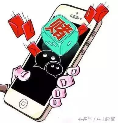微信赌博的十大危害,微信赌博怎么防范
