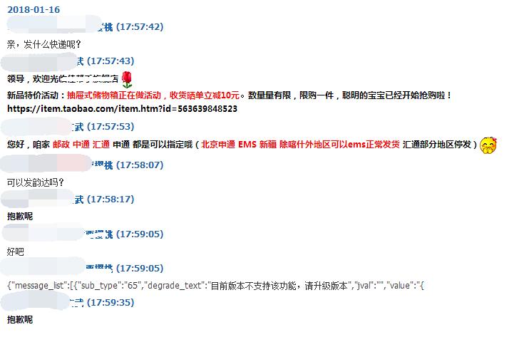 淘宝新客服岗前培训考试,淘宝客服零基础学习最新