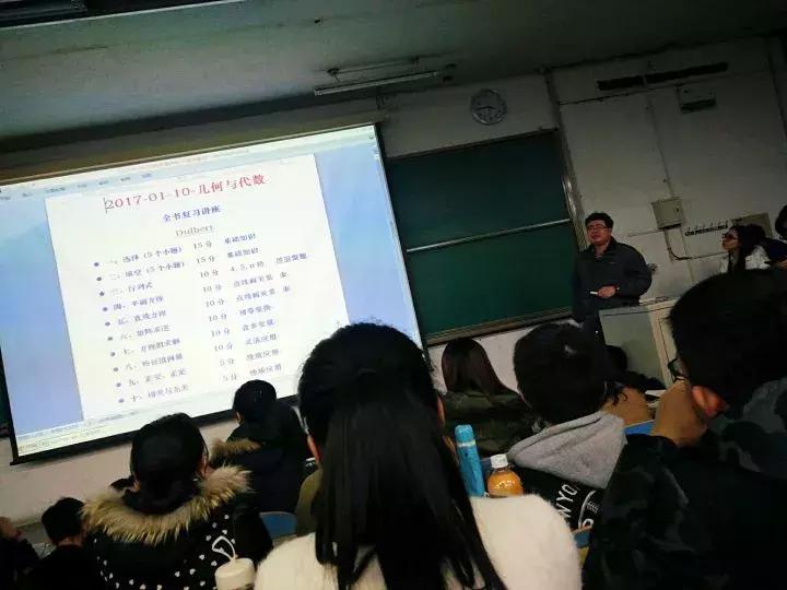 我的老师上课会喷水，你知道吗？