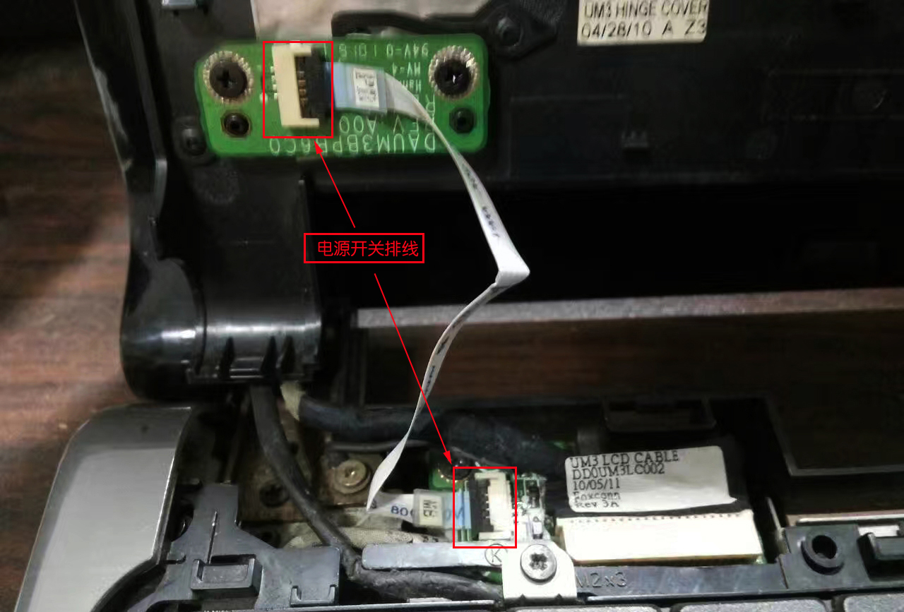 更换笔记本电脑主板,更换笔记本电脑主板电池价格