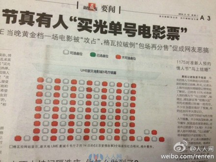 最新雷人新闻,2015奇葩新闻合集