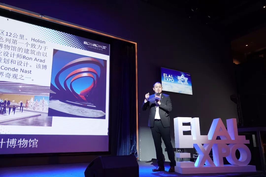 以色列航空与以色列旅游部携手举办以航博览会,力推艺术主题游