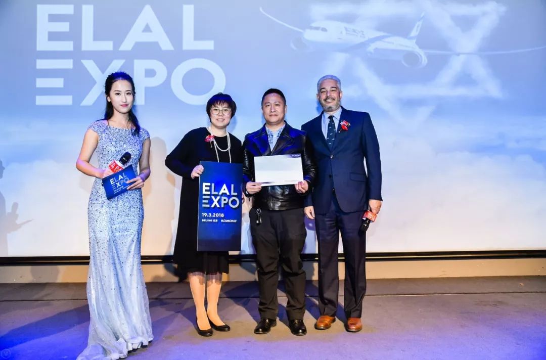 以色列航空与以色列旅游部携手举办以航博览会,力推艺术主题游