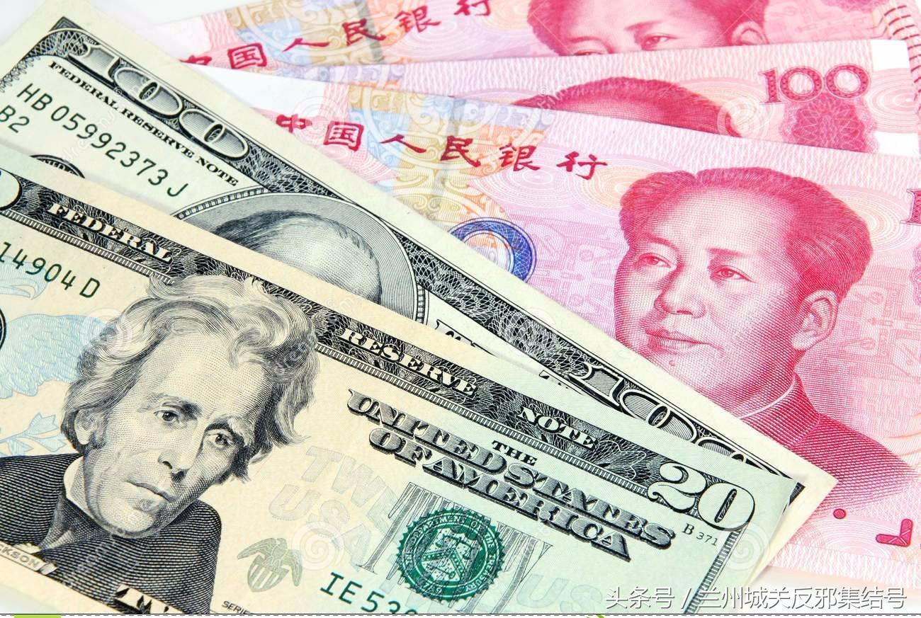 人民币从7.1到6.5是贬值还是升值,人民币汇率入门知识