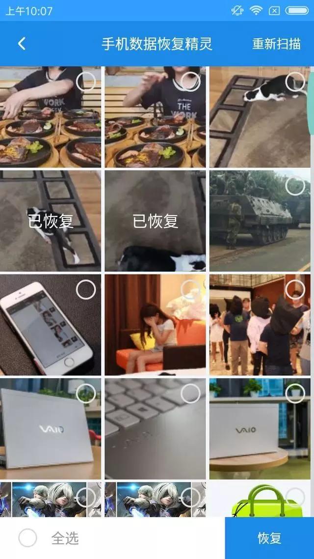 小米手机的备份包含相片吗,小米手机照片备份方法