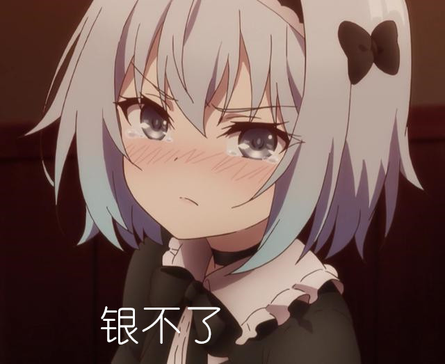 一月新番是啥,一月新番为什么突然冒出这么多词