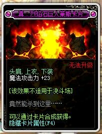 DNF艾肯,dnf艾肯有必要刷吗