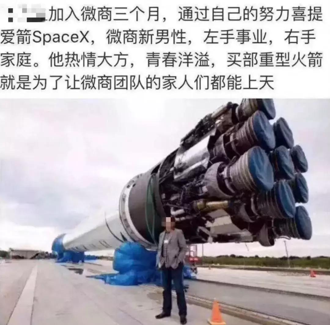 朋友圈发什么能让别人不屏蔽微商,别屏蔽微商朋友圈