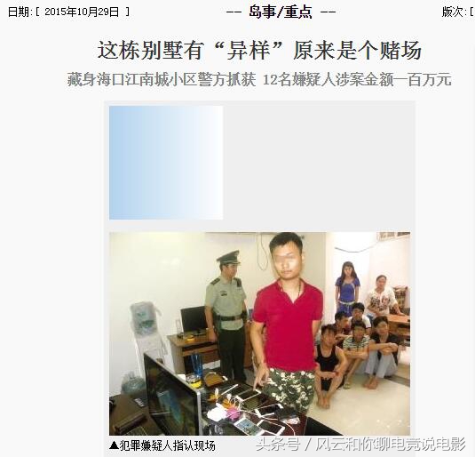 dnf4500万张深渊票换套房子,dnf利用漏洞获利9000万