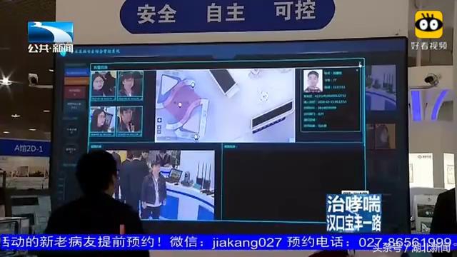 凯乐科技亮相,凯乐科技量子通信怎么样