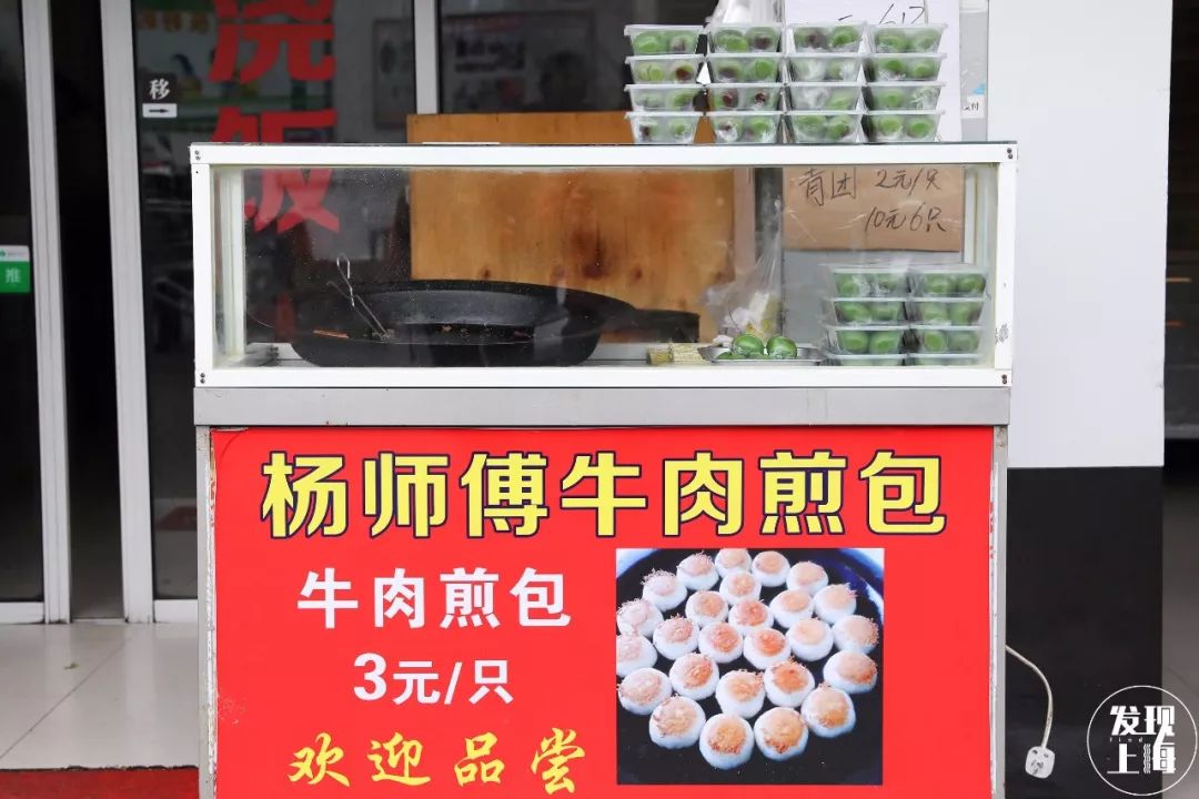 90多年前的上海菜市场,上海浦东新区最大的菜市场