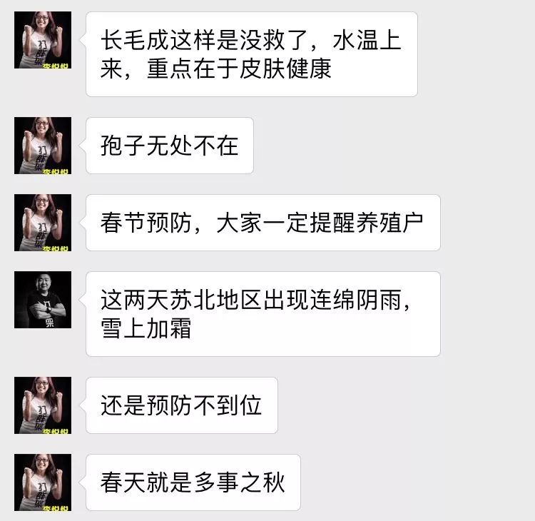 黄骨鱼病了怎么办,黄骨鱼水霉病的治疗方法