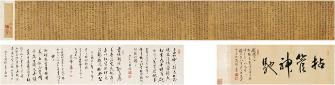 南艺博士曹建提出问题思考,进行导读的姜夔《续书谱》（下）