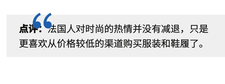 “抄”近路被诟病，这个国产高端品牌路在何方？|鞋业头条3.20