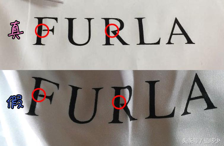 一招辨别furla真假,furla包质量好吗
