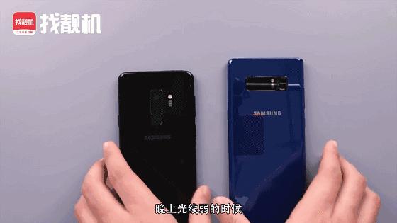 三星s9+和note9对比,三星s9+与note8比较