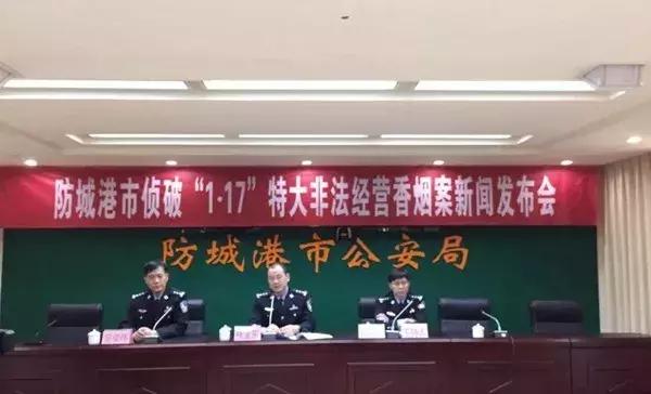 防城港非法经营香烟案例,防城港走私香烟案最新