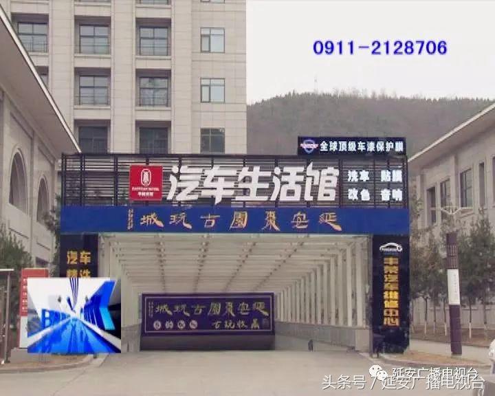 延安洗车店要不要污水排放证,延安24小时人工洗车店
