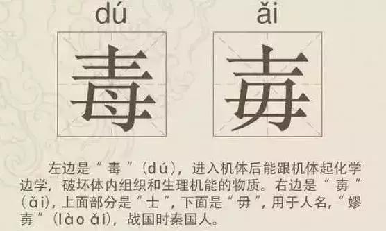 这些汉字倒过来你还认识吗,这些汉字单独拿出来你还认识吗