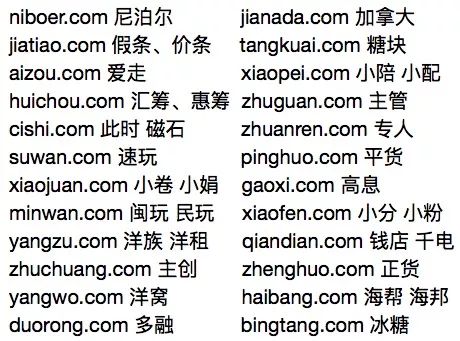 滴滴出行收购uber的利弊,滴滴出行收购grab