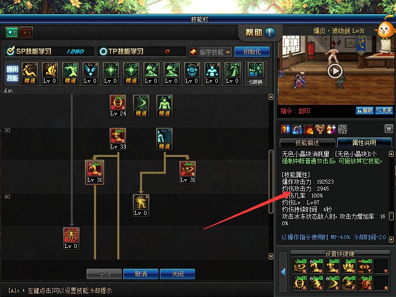 dnf有打造有附魔就是没伤害,dnf附魔完美也没伤害