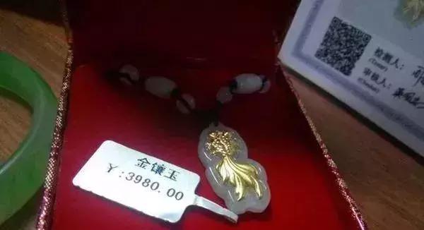 金镶玉都是假的吗,金镶玉实力