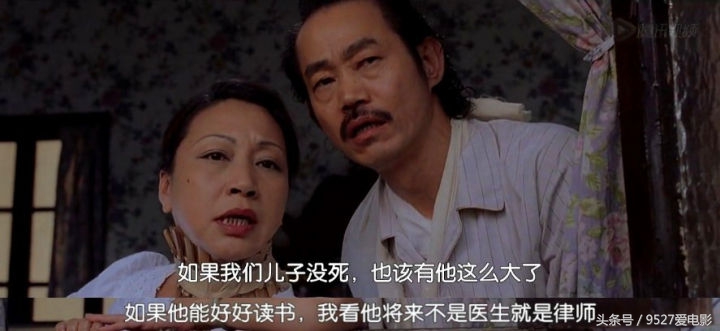 功夫结局隐藏的细节,功夫龅牙珍是隐藏高手