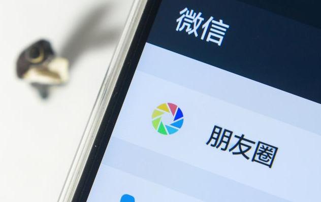 一名大三学生的自述：为什么越来越多人开始逃离朋友圈？