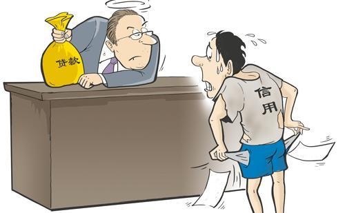 重庆贷款攻略,大额贷款怎么贷最划算的