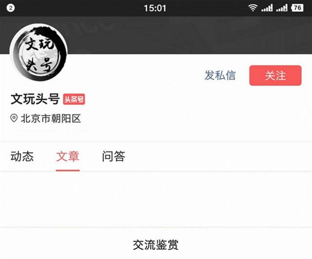 鱼嘴凤眼菩提属于什么档次的凤眼,凤眼菩提为什么越小越贵