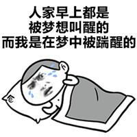 笑话库：媳妇儿，没想到你下面这么好吃啊！！