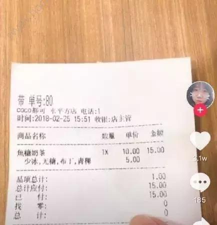 coco网红奶茶如何点,coco喜茶一点点