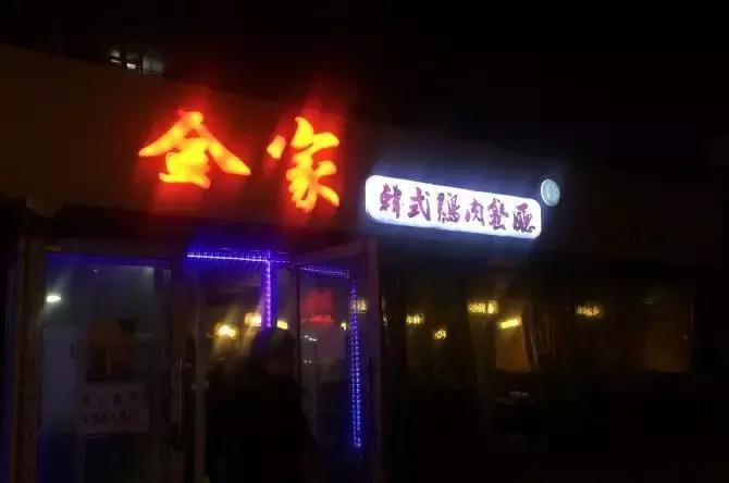 14小时吃鸡攻略,大吉大利晚上吃鸡技巧