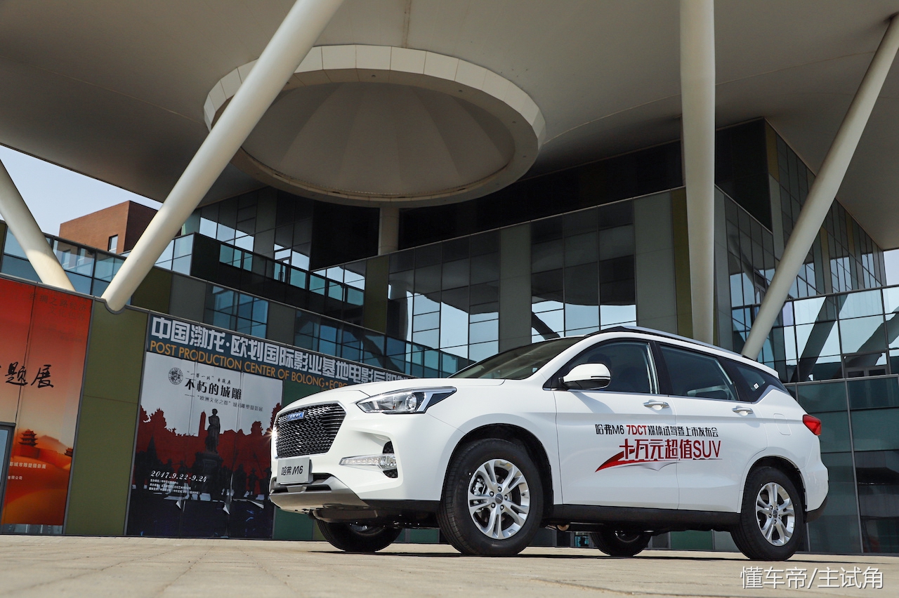 试驾2019款哈弗m6,2019款哈弗m6自动挡驾驶体验