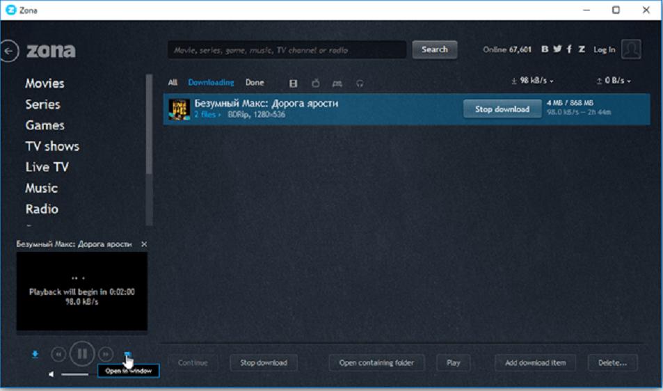 手机bt搜索神器哪个好,电脑端bt搜索神器推荐