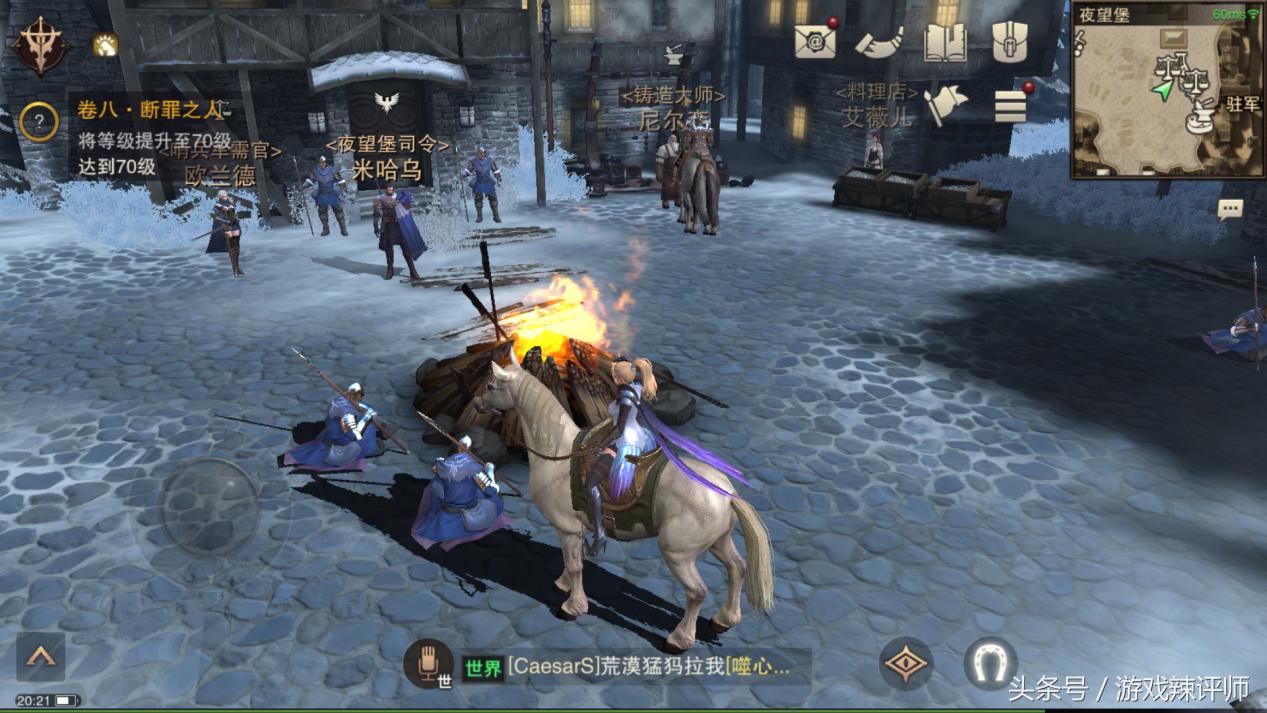 网易云沉浸式怎么样,猎魂觉醒网易版下载