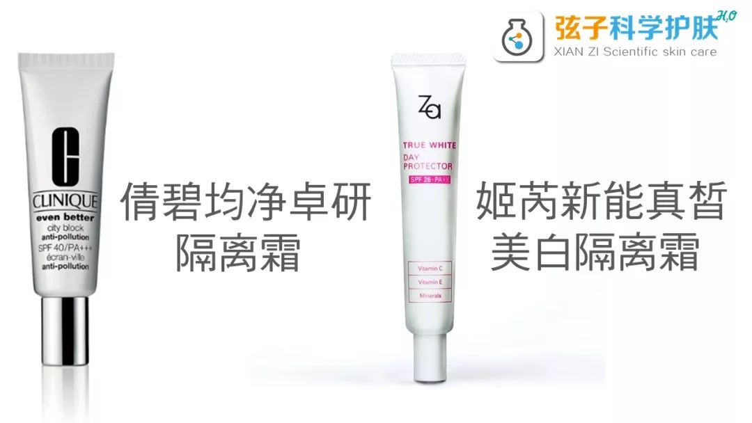 防晒隔离妆前乳三合一推荐,蜜丝婷防晒隔离妆前乳