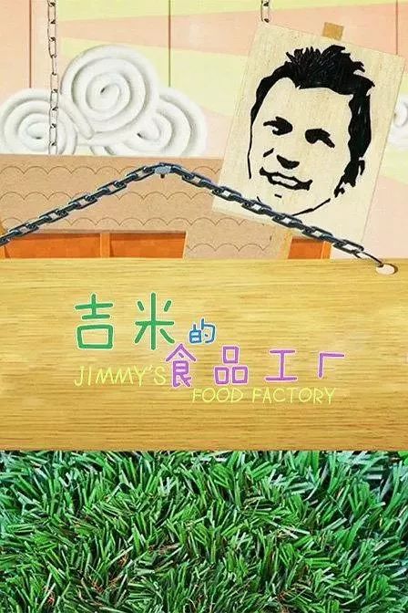 舌尖上的美食第一季一口气看完,舌尖上的中国纪录片美食