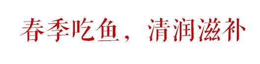 四川春分有什么特色菜品,盘点安仁春分节十大美食